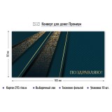 Конверт для денег КВАДРА 