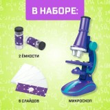 Микроскоп ЭВРИКИ Микроскоп ЭВРИКИ