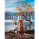 Дневник школьный ХАТБЕР А5 