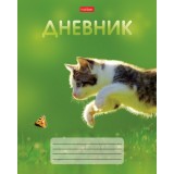 Дневник школьный ХАТБЕР А5 