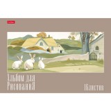 Альбом для рисования ХАТБЕР А4 16 л. 