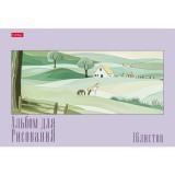 Альбом для рисования ХАТБЕР А4 16 л. 