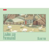 Альбом для рисования ХАТБЕР А4 16 л. 