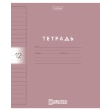 Тетрадь А5 12л. линия, ХАТБЕР Тетрадь А5 12л. линия, ХАТБЕР