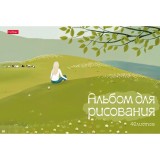Альбом для рисования ХАТБЕР А4 40 л. 
