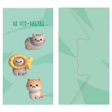 Конверт для денег MESHU 