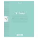 Тетрадь А5 12л. клетка, ХАТБЕР Тетрадь А5 12л. клетка, ХАТБЕР