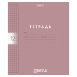 Тетрадь А5 12л. клетка, ХАТБЕР Тетрадь А5 12л. клетка, ХАТБЕР