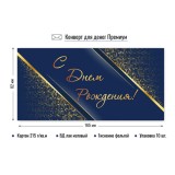 Конверт для денег КВАДРА 