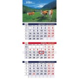 Календарь квартальный ХАТБЕР 