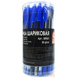 Ручка шариковая SPONSOR, 0,7мм, прозрачный корпус, синяя (SBP601/BU) (C51568)