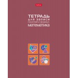 Тетрадь для записи понятий и формул А5 24л. ХАТБЕР Тетрадь для записи понятий и формул А5 24л. ХАТБЕР