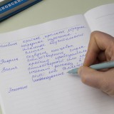 Тетрадь для записи понятий и формул А5 24л. ХАТБЕР Тетрадь для записи понятий и формул А5 24л. ХАТБЕР