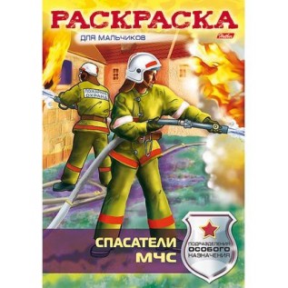 Раскраска А4 ХАТБЕР 