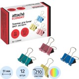 Зажимы для бумаг ATTACHE ECONOMY, металл, 51мм, цветные (ЦЕНА ЗА 12 ШТ) (1108494) 