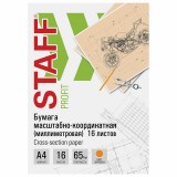 Бумага масштабно-координатная STAFF, папка, А4, оранжевая, 16 листов, 65 г/м2 (113488)