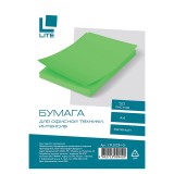 Бумага LITE A4 50л/пач 70 гр интенсив зеленый (CPL50CIN-Gr) (176658)