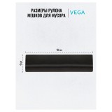 Пакеты для мусора Vega, 120л, 10шт., черные, 67x102см, 11мкм, ПНД, тип дна 