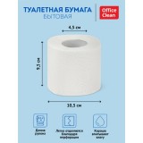 Туалетная бумага OfficeClean 2-слойная, 4шт., тиснение, белая (249814) (1/16)