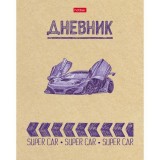 Дневник ХАТБЕР А5 