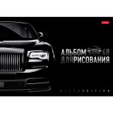 Альбом для рисования ХАТБЕР А4 48 л. 