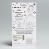 Свеча в торт 