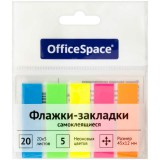 Закладки пластиковые OfficeSpace, с липким слоем, 45х12 мм, 5цв. по 20 шт. (255248)