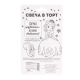 Свеча в торт 