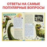 Энциклопедия в твёрдом переплёте «150 любопытных почему» 72 стр. (6755822)