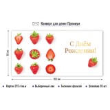 Конверт для денег КВАДРА 