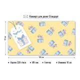 Открытка-конверт для денег КВАДРА Открытка-конверт для денег КВАДРА