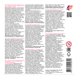 Пластилин ЛУЧ 