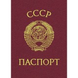 Записная книжка ХАТБЕР А6 