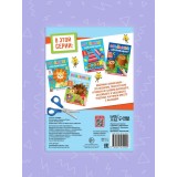 Аппликации объёмные 