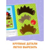 Аппликации объёмные 