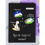 Скетчбук А5 