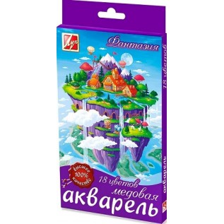 Краски Акварель ЛУЧ 