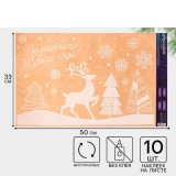 Наклейка для окон «ВОЛШЕБНОГО НОВОГО ГОДА!», 33 х 50, многоразовая (2366427)