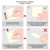 Стикеры ATTACHE 