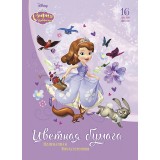 Набор бумаги цветной DISNEY 