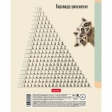 Тетрадь А5 18л. клетка, ХАТБЕР 