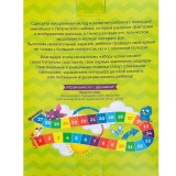 Набор для создания игрушки ШКОЛА ТАЛАНТОВ 