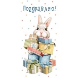 Конверт для денег ДОН БАЛЛОН 