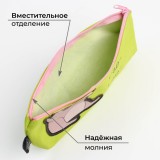 Пенал ARTFOX Пенал ARTFOX