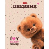 Дневник школьный ХАТБЕР А5 
