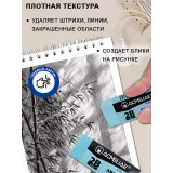 Ластик художественный ACMELIAE, 2В, твердый (ER-3080B) (24/720)