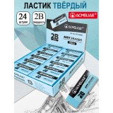 Ластик художественный ACMELIAE, 2В, твердый (ER-3080B) (24/720)