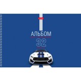 Альбом для рисования ХАТБЕР А4 32 л. Альбом для рисования ХАТБЕР А4 32 л.