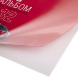 Альбом для рисования ХАТБЕР А4 32 л. Альбом для рисования ХАТБЕР А4 32 л.