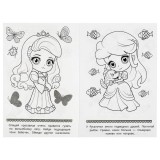 Раскраска А5 УМКА Раскраска А5 УМКА